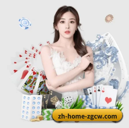 中彩网 APP 界面